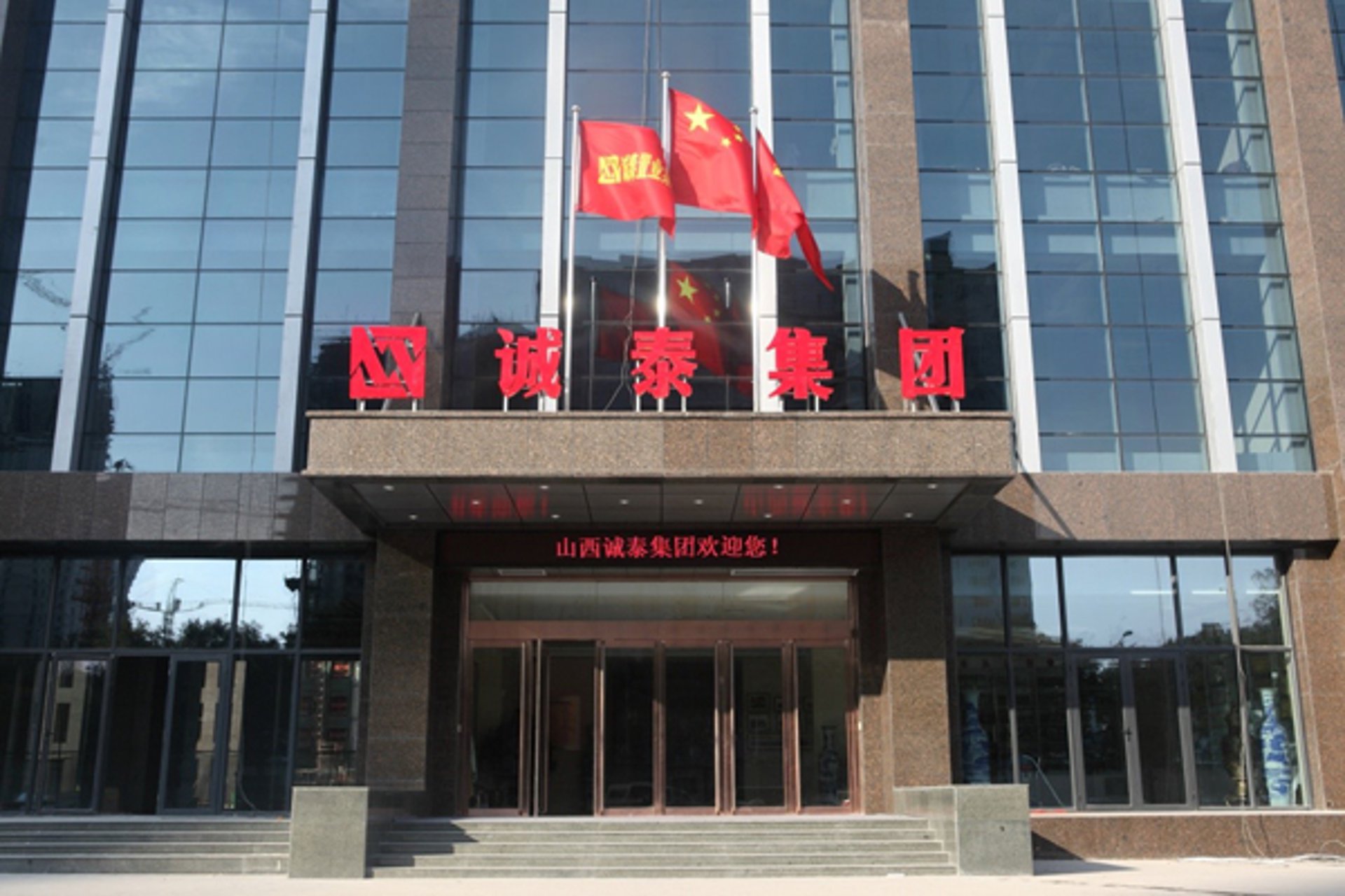 光大建设工程