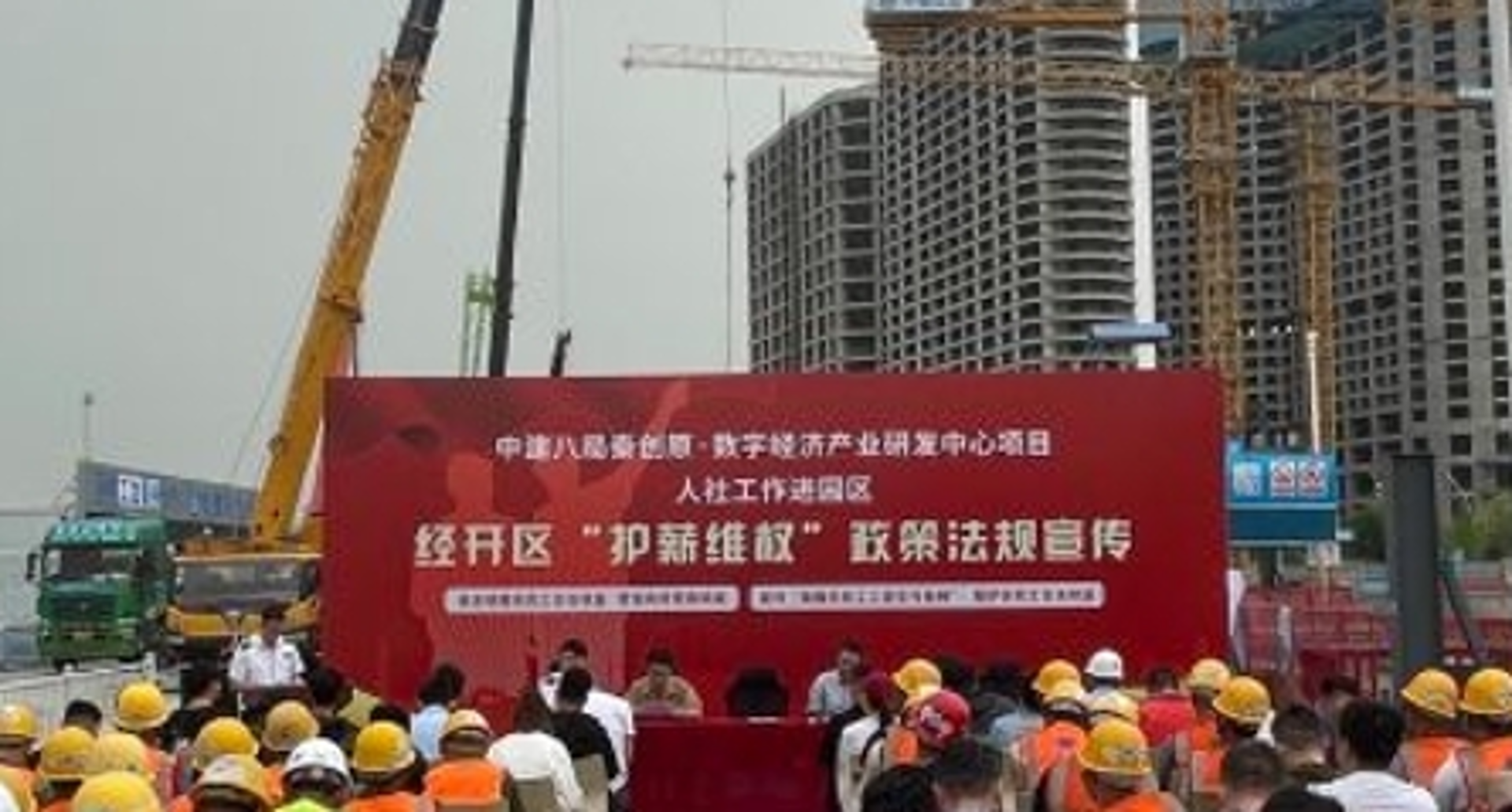 光大建设工程